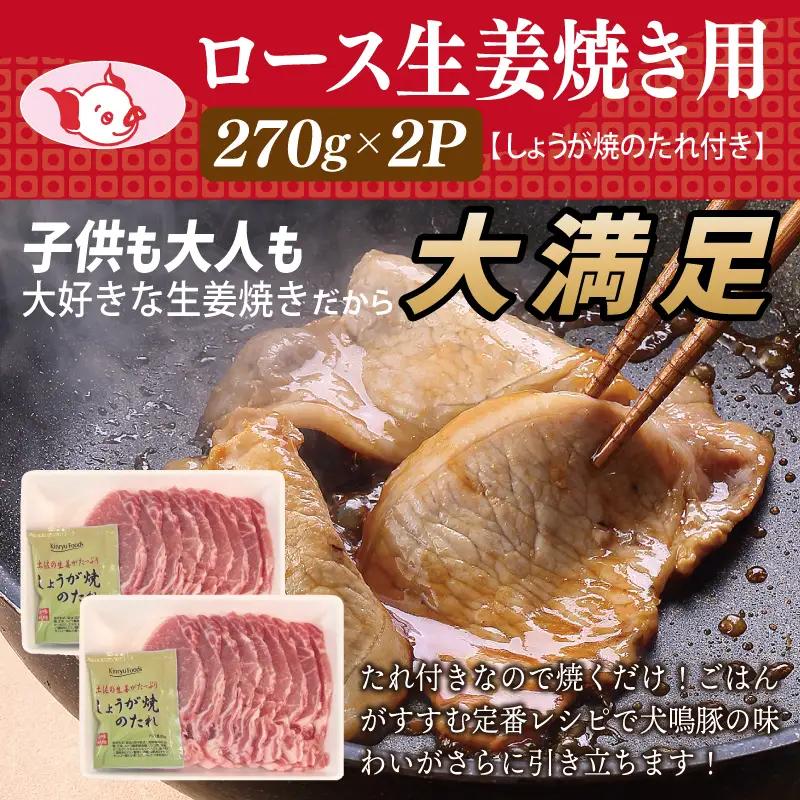 【泉佐野ブランド豚】犬鳴ポーク 3種 食べ比べセット（切り落とし／うで／ロース）×3回 定期便