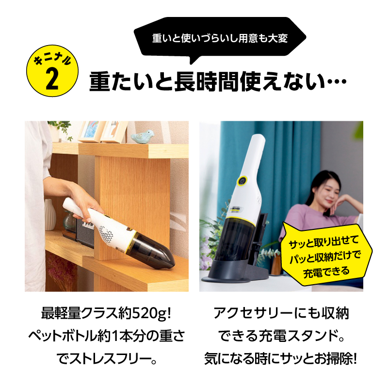 ケルヒャー CVH 3 Plus ハンディクリーナー | 軽量 520g コードレス 掃除機 車内 吸引力 強力 充電式 クリーナー HEPAフィルター 家庭用 ふるさと納税返礼品｜神奈川県 横浜市