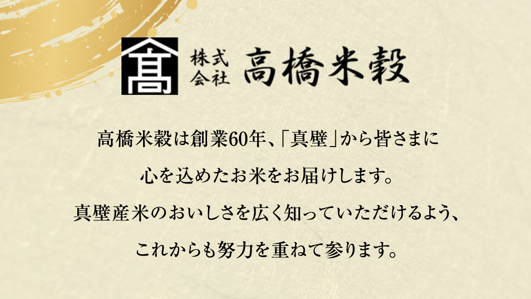 令和7年産 にじのきらめき 15kg ( 5kg × 3袋 ) お米 ごはん 精米 コメ 白米 国産 茨城県 桜川市 銘柄米 [AX017sa]