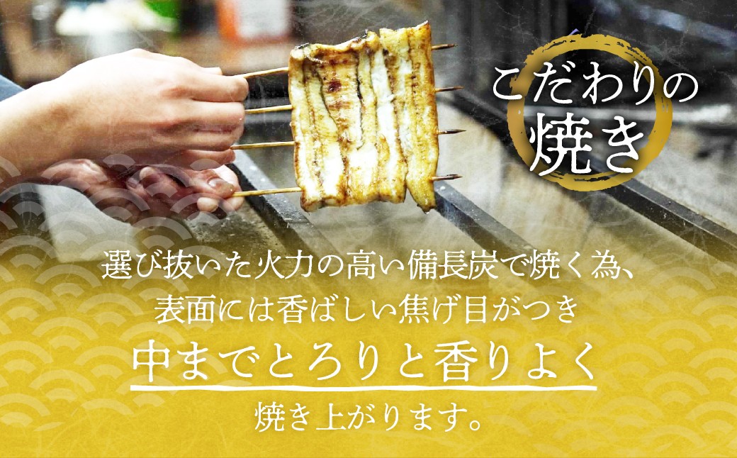 うなぎ ウナギ unagi 国産鰻 こくさんうなぎ 蒲焼 蒲焼き かばやき うなぎ ウナギ unagi 国産鰻 こくさんうなぎ