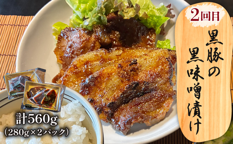 【全4回】グリルダイニング秀 定期便　K265-T03