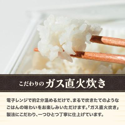 ふるさと納税 尾花沢市 TVで紹介! はえぬき パックご飯 パックごはん パックライス 米 白米 150g 24食入 |  | 01