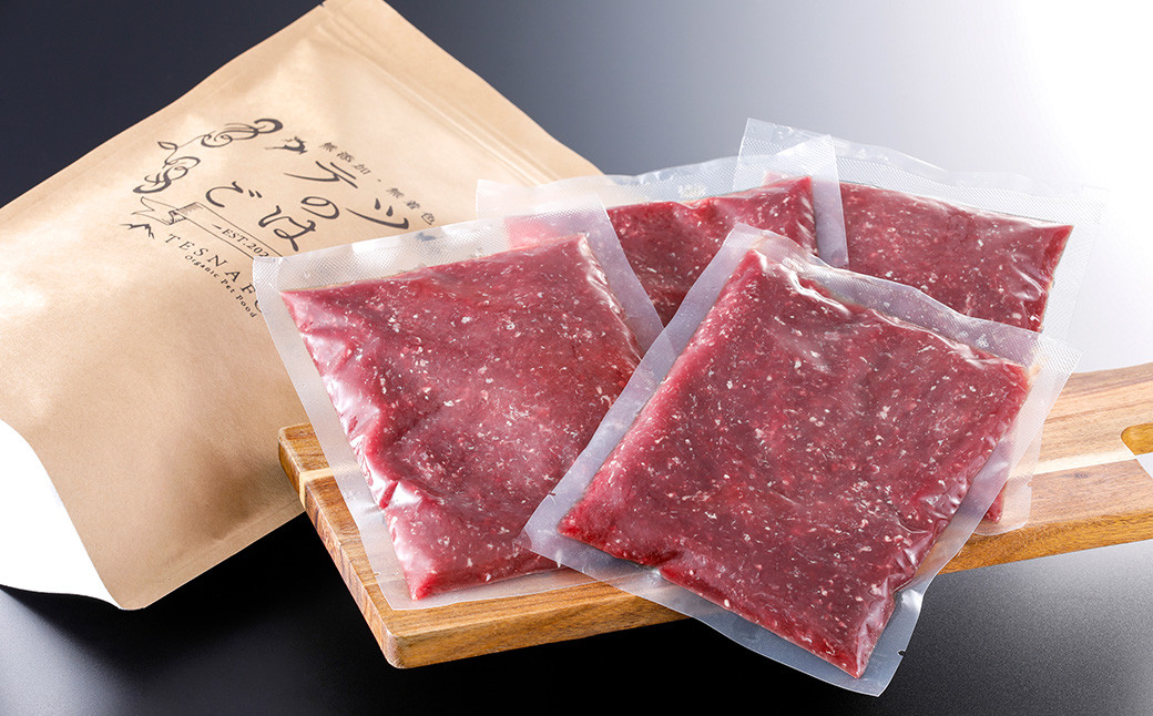 
テツのごはん　鹿肉ミンチM（犬・猫用）
