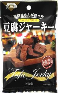 百三珍  燻製豆腐ジャーキー（40g×10袋）/高知/豆腐