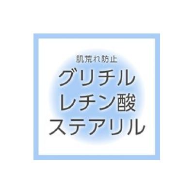 ふるさと納税 枚方市 クリューベル プラチナCLエッセンス【医薬部外品】 |  | 02