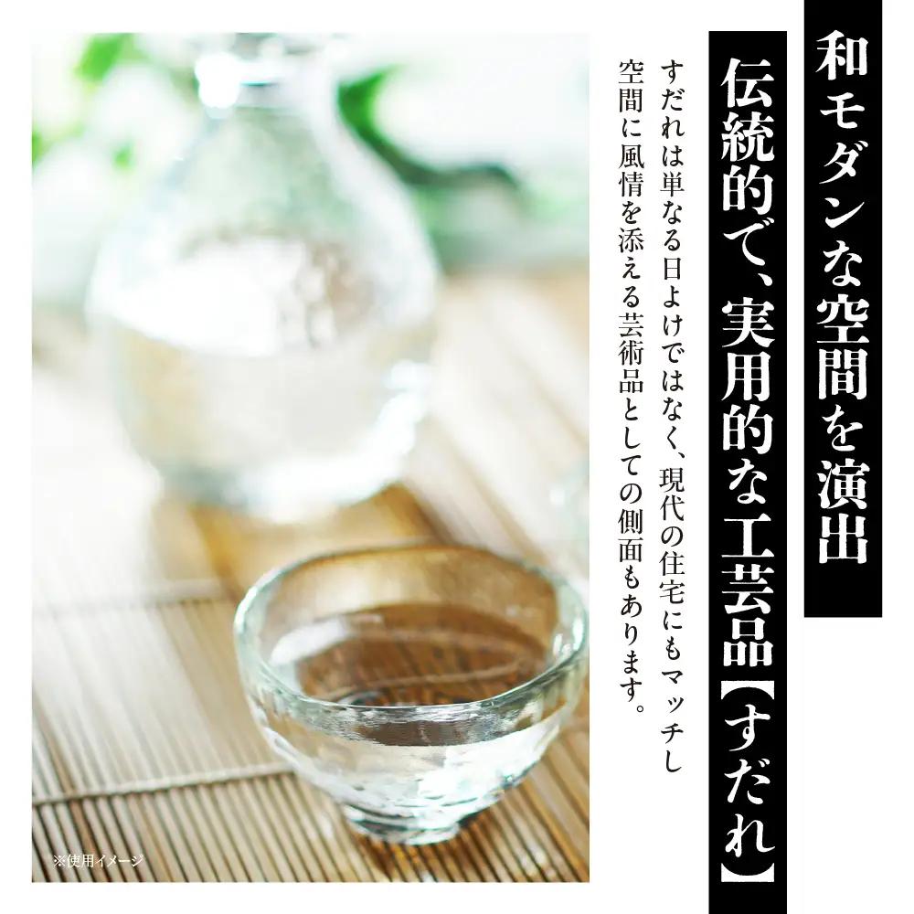 竹ひごランチョンマット オイルステン 赤糸