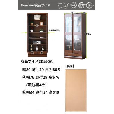 ふるさと納税 大川市 書棚 幅80cm ナチュラル |  | 03
