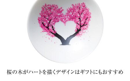 【美濃焼】 温度で変化する器 平盃 単品 『冷感ハート桜』 多治見市 / 丸モ高木陶器 盃 陶磁器[TBA279]