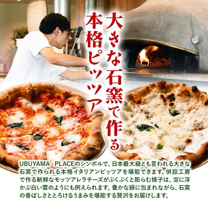 UBUYAMA PLACE レストラン 商品券 6000円 《30日以内に出荷予定(土日祝除く)》熊本県 産山村 チケット イタリアン ピザ 観光 プレゼント 贈り物 ギフト 金券 送料無料 産山 プ