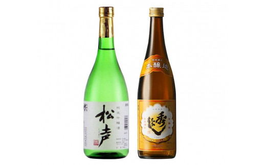 
「秀よし純米吟醸酒・本醸造 720ml×2本セット」鈴木酒造店
