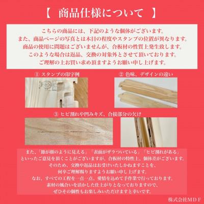 ふるさと納税 羽咋市 スタッキングコンテナボックス(無塗装)　国産ヒノキ　こども　MDF |  | 03