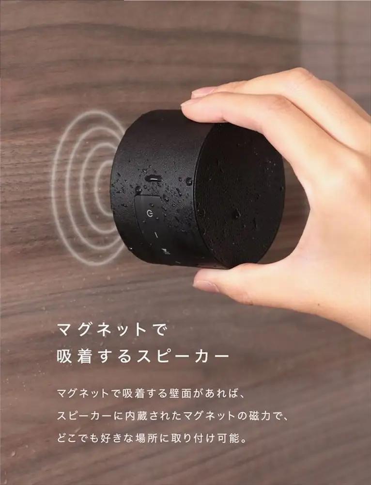 CIO 防水 スピーカー ワイヤレス マグネット吸着 お風呂 Portable Bath Speaker ブラック [2664]