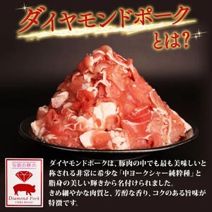 【 豚こま 】 豚肉 豚こま 2.4kg