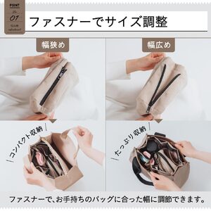 バッグインバッグ サンドグレー MURA｜バッグ