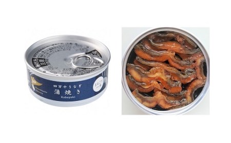 四万十うなぎ 缶詰 蒲焼 2缶セット 山椒付き 缶詰 ［1421］
