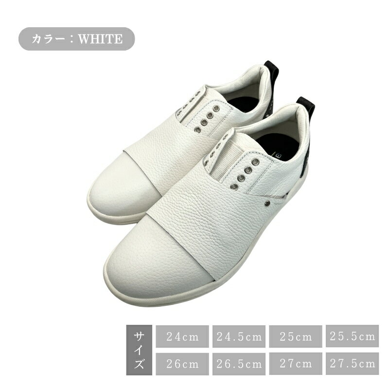 【ふるさと納税】B-FOUR H1002 WHITE 24.0～27.5cm