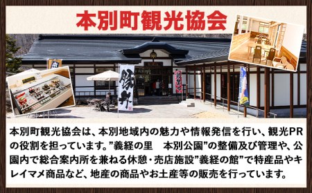 本別産原料使用!コイケヤ スティックカラムーチョホットチリ味 24袋 本別町観光協会 《60日以内に順次出荷(土日祝除く)》北海道 本別町 カラムーチョ 菓子 スナック菓子 ポテト 送料無料