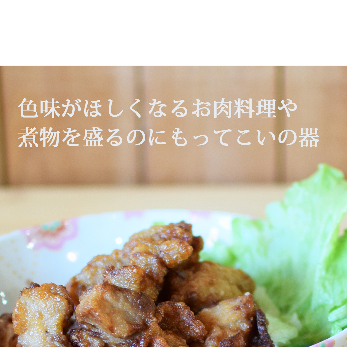 錦花綱金襴手AritaBOWL 食卓で活躍！華やかピンク麺鉢 有田焼   幸楽窯 A15-169_イメージ2