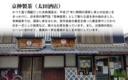 純米吟醸酒 祭りの詩 300ml×3本 清酒セット 京丹波産 酒米 化粧箱入り ギフト  [012OS001]