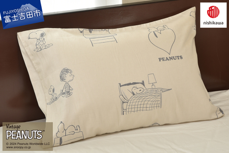 西川 PEANUTS スヌーピーピローケース ベージュ スヌーピー 枕カバー まくらカバー ピローケース 寝具 山梨 富士吉田