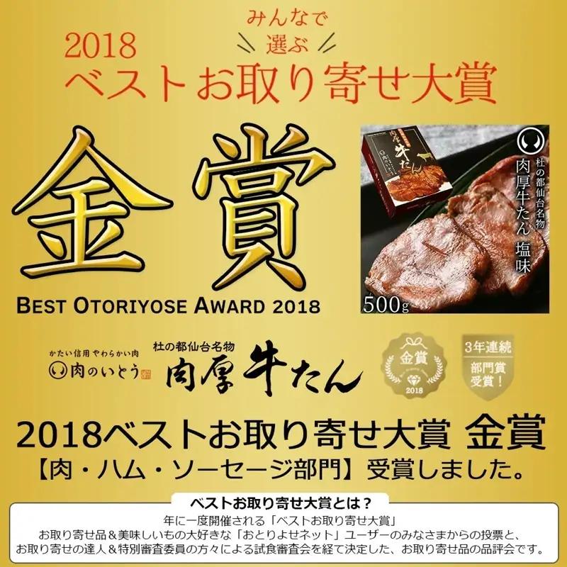 牛肉 牛タン 厚切り TVで紹介 モニタリング モンドセレクション 2024 金賞受賞 杜の都 仙台 名物 熟成 肉厚 牛たん 塩味 2kg 2キロ 2000g（10～16人分）