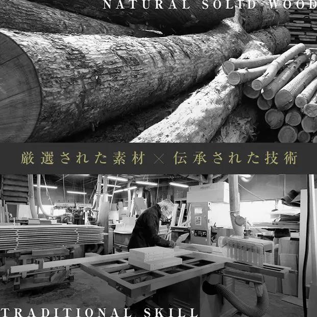 【大川家具】無垢材 ダイニングテーブルセット・肘付きチェア 凛 幅1800 ブラックチェリー