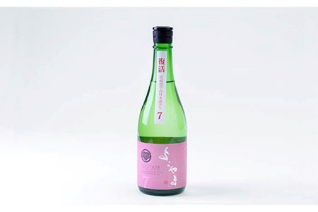 日本酒 純米吟醸 よこやまSILVER7 火入 重家酒造  720ml   《壱岐市》【ヤマグチ】[JCG025] 日本酒 吟醸酒 お酒 9000 9000円  のし プレゼント ギフト  コダワリ日