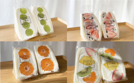 八百屋が厳選！旬のフルーツたっぷりフルーツサンド 6個セット【Fruits Sand JIRO store】[AKFS002]
