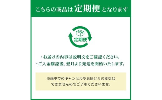 梅乃宿 あらごしシリーズ 定番３種をお届け 【３ヵ月定期便】毎月720ml×１本  ／ 定期便 梅乃宿酒造 お酒 リキュール ギフト 贈り物 プレゼント 人気 メーカー直送 みかん 梅酒 もも 果実 