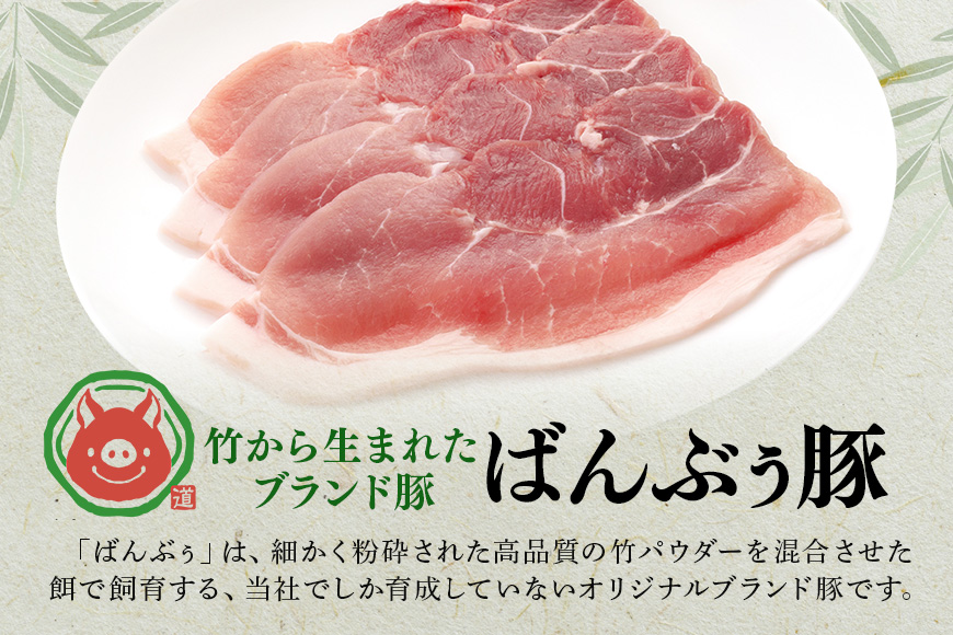 ブランド豚「ばんぶぅ」小分け モモ焼肉用 1kg（500g×2パック） 豚肉 モモ肉 もも肉 焼き肉 焼肉用 焼き肉用 ぶた肉 ブタ肉 国産 茨城県産 ギフト プレゼント 冷凍 高級部位 ブランド豚 
