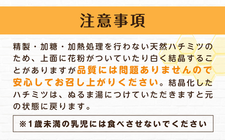 はちみつ屋さんの滝ノ谷HONEY 150gx1 MBAW001