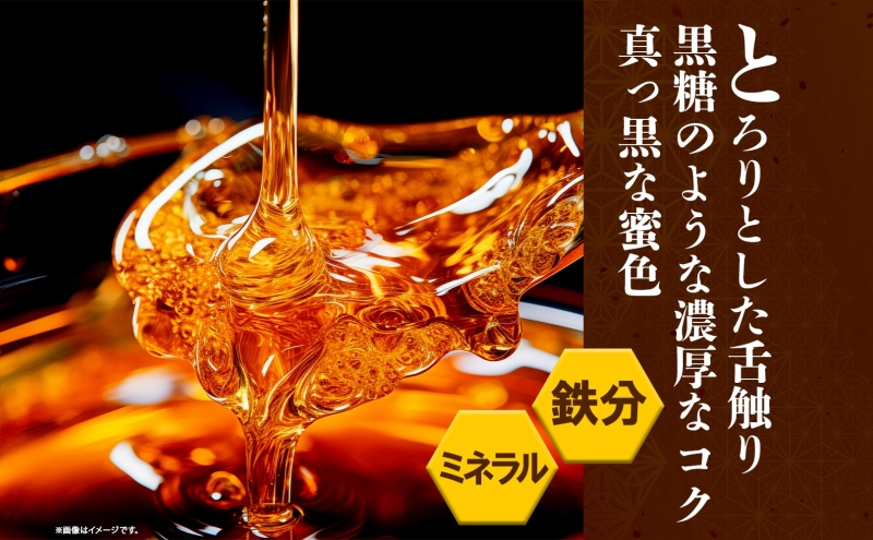 ワンタッチ そば 蜂蜜 450ｇ 2本 蕎麦 はちみつ ハチミツ  そ