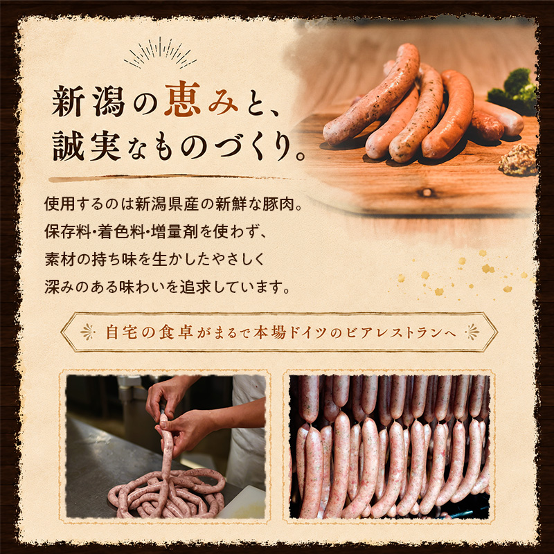 メッツゲライテラ ハム ソーセージ 詰め合わせ セレクトファイブ 豚肉 お肉 ジューシー ローストポーク ベーコン 惣菜 おつまみ サラダ ドイツ スパイス 本格 肉加工品 ご当地 グルメ ギフト お歳暮 お中元 新潟県 新潟市