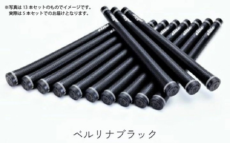 TD50ｿﾌﾄﾊﾞｯｸﾗｲﾝ有ベルリナブラック ゴルフグリップ 5本セット
