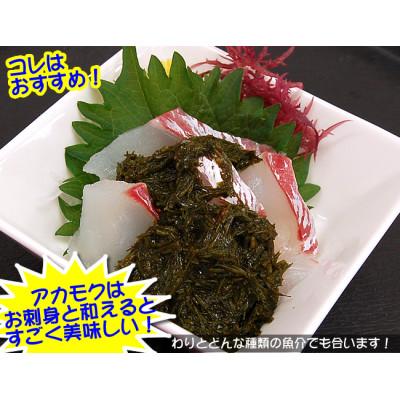 ふるさと納税 新温泉町 無添加スーパーフード　ねばり強　山陰のアカモク　100g×8袋　【3D凍結】 |  | 01