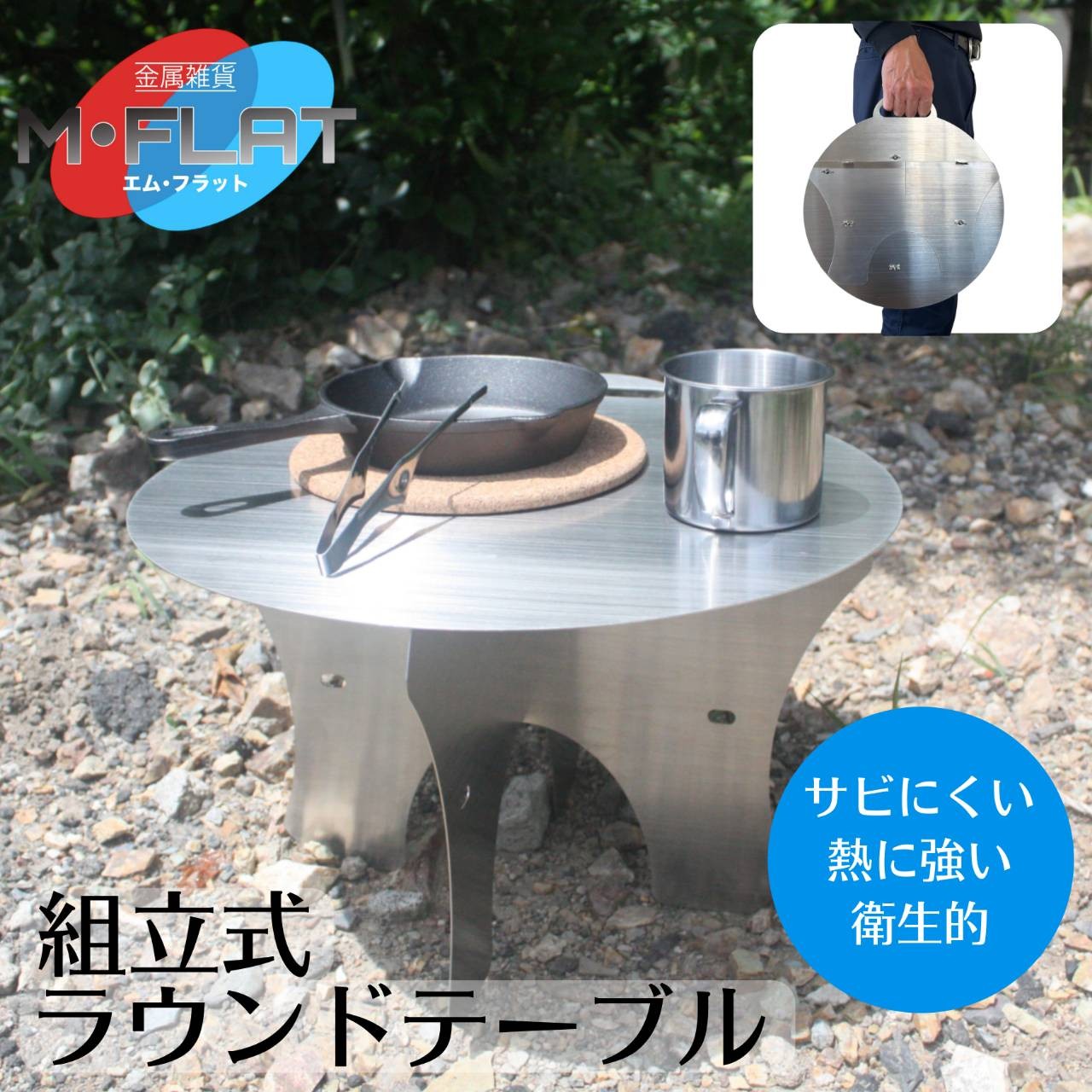 
            折りたたみ式で、どこへでもー収納上手なソロBBQグリル
          
