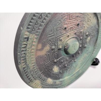 ふるさと納税 高槻市 「青龍三年」方格規矩四神鏡のレプリカ |  | 02