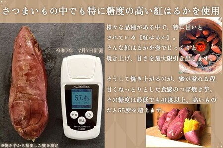 【つぼ焼き芋はなび】つぼ焼き芋干し芋　625ｇ（125ｇ×5袋）｜ 焼き干し芋 干し芋 ほしいも 干しいも ほし芋 焼き芋 やきいも つぼ焼き芋 さつまいも サツマイモ 人気 お菓子 おやつ スイーツ
