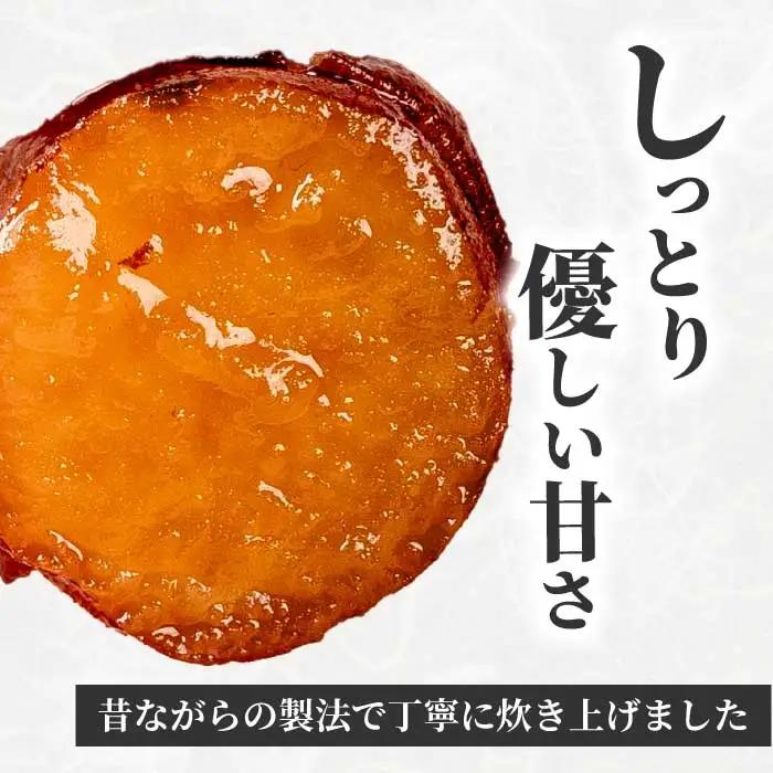 ひとくちうまいも甘煮 160g×5袋 甘露煮 国産さつまいも 保存料不使用 おかず 小鉢 おつまみ おやつ お茶請け サツマイモ 釜炊き 043048