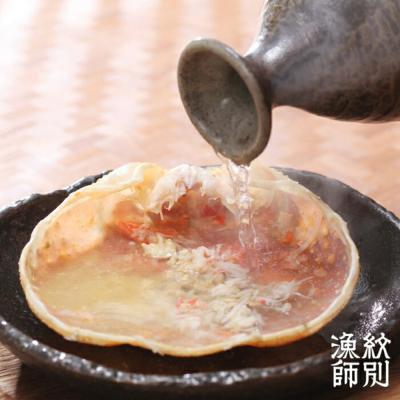 ふるさと納税 紋別市 【お中元】【北海道産】プレミアム甲羅盛り かにみそ入セットD  【かにみそまで完全無添加】化粧箱入 |  | 03