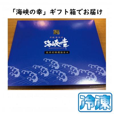 ふるさと納税 青森県 ヒラメ豊盃粕漬け・タラ豊盃粕漬けセット |  | 03