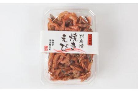 国産！添加物不使用！別府湾かちえび・別府湾焼きえび各2パック 計200g＜108-021_5＞