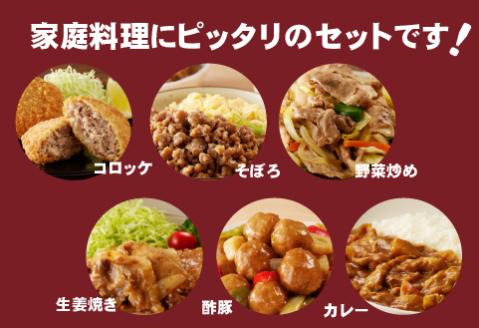 宮崎県産豚小間切れ・ミンチセット 3kg（国産 豚肉 小分け スライス 小間切れ ミンチ ひき肉 冷凍）