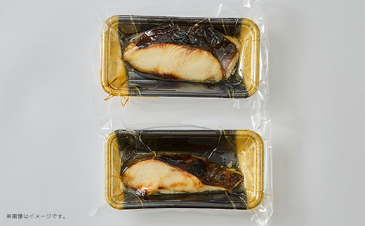 【直火焼き魚】銀だら西京焼 4切入 加熱済【配送不可地域：離島】【1700283】