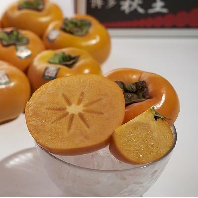 ふるさと納税 那珂川市 【先行受付】福岡県産ブランド柿「秋王」　約1.5kg(4-6玉)(那珂川市) |  | 02