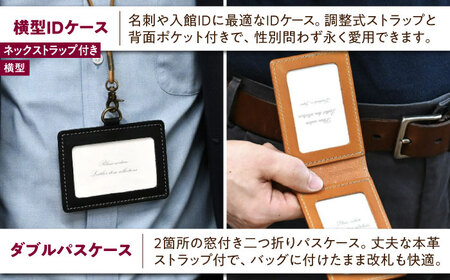 【3点セット】本革バイブルサイズシステム手帳（15mmリング）・IDケース横型（ネックストラップ付）・ダブルパスケース マリーヌ 滋賀県長浜市/株式会社ブラン・クチュール[AQAY528]