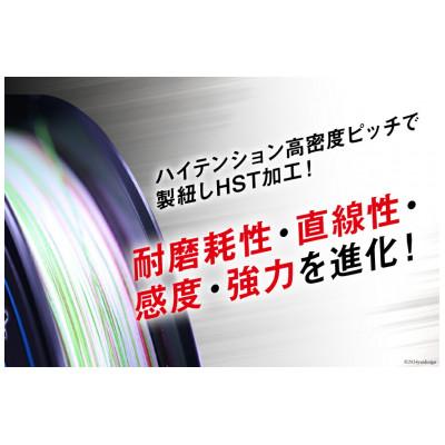 ふるさと納税 北島町 よつあみ PEライン XBRAID SUPER JIGMAN X8 1.2号 300m 2個 |  | 01