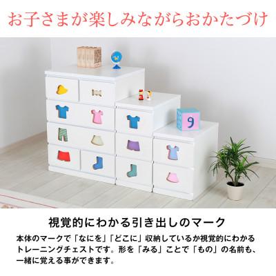 ふるさと納税 磐田市 おかたづけしたくなるチェスト(女の子用)　TSC-59HGW |  | 02