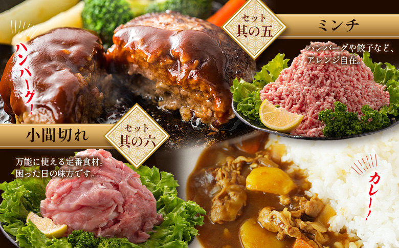 ＜2026年2月配送＞宮崎県産 豚バラエティーセット 合計4.1kg 人気 小分け 食べ比べ ボリューム 冷凍【C456-2602】 【2026年2月配送】合計4.1kg