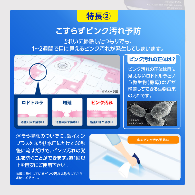ルックプラス バスタブクレンジング銀イオンプラス ハーバルグリーンの香り 詰替え用大サイズ800ml×6個 ライオン LION 浴室用洗剤 お風呂洗剤 バスタブ洗剤 住居用洗剤 本体 つめかえ 詰め替
